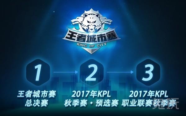 维塔利蒂 ESL Pro League 第21赛季冠军