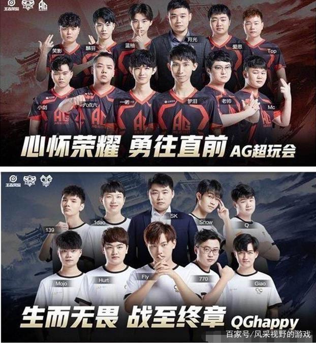 洲大型电竞