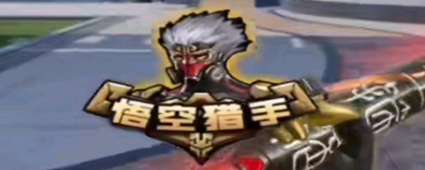 【战报】深圳DYG2比3不敌南京Hero久竞，两连败基本无缘胜者组，季后赛难了