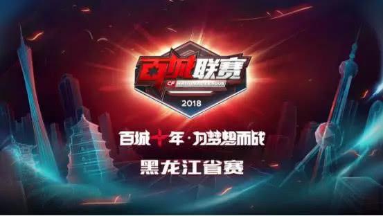 CSGO EPL S15：苦战不敌 G2 1-2负于EIQ出局